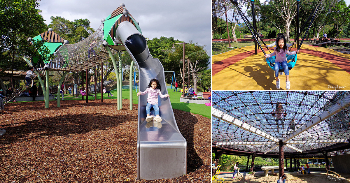 台北特色公園》南港公園 森林冒險玩遊戲場～飛鳥溜索、樹屋溜滑梯、攀爬旋轉盤、天網大沙坑～依山傍水環境清幽的超大公園，適合闔家野餐、玩耍、運動、休閒｜免費親子景點｜捷運板南線景點｜捷運昆陽站景點 @兔兒毛毛姊妹花