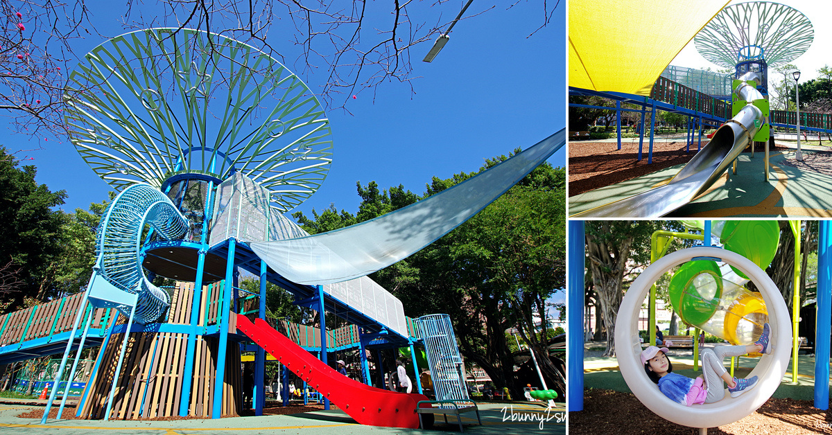 台北特色公園》前港公園 天空樹遊戲場～吸睛又好玩的大樹地景遊樂組，攀爬設施、三座滑梯、鞦韆、沙坑～捷運劍潭站免費親子景點推薦｜捷運淡水信義線 @兔兒毛毛姊妹花