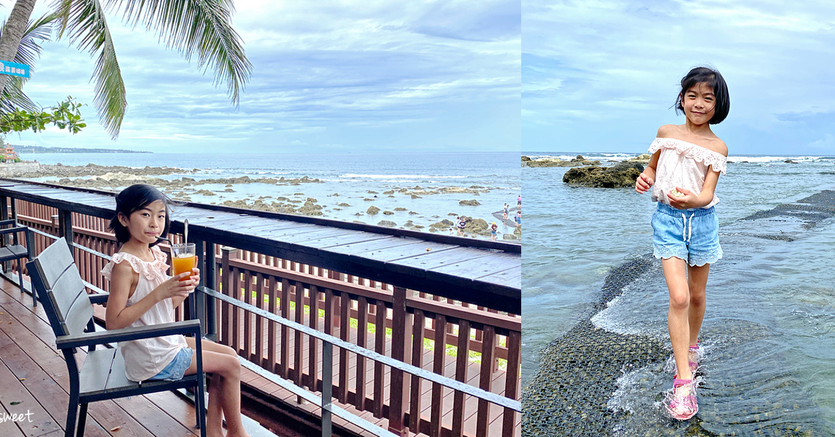 台東海景咖啡》逐浪海景咖啡～海景第一排、木棧道直通富山護漁區海灘，玩沙、戲水、餵魚都方便的海景咖啡廳｜台11線景點推薦｜花東海岸公路 @兔兒毛毛姊妹花