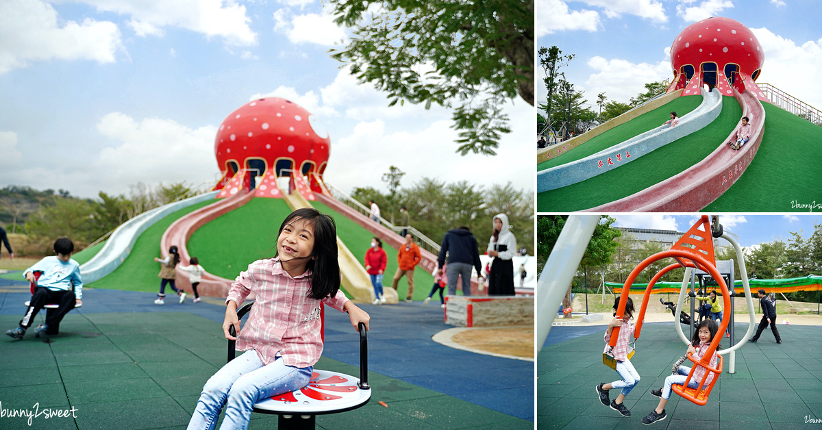 苗栗特色公園》貓裏喵親子公園～超卡哇伊八爪章魚溜滑梯，可愛又放電的免費遛小孩好去處 @兔兒毛毛姊妹花