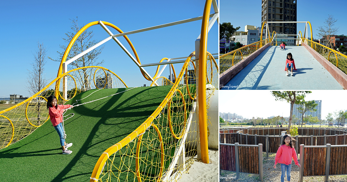 新竹特色公園》樹林頭公園 免費特色遊戲場～風兒滾滾來巨大攀爬草皮溜滑梯，還有竹編迷宮、盪鞦韆、大沙坑，超大草地可以跑跳很放電 @兔兒毛毛姊妹花