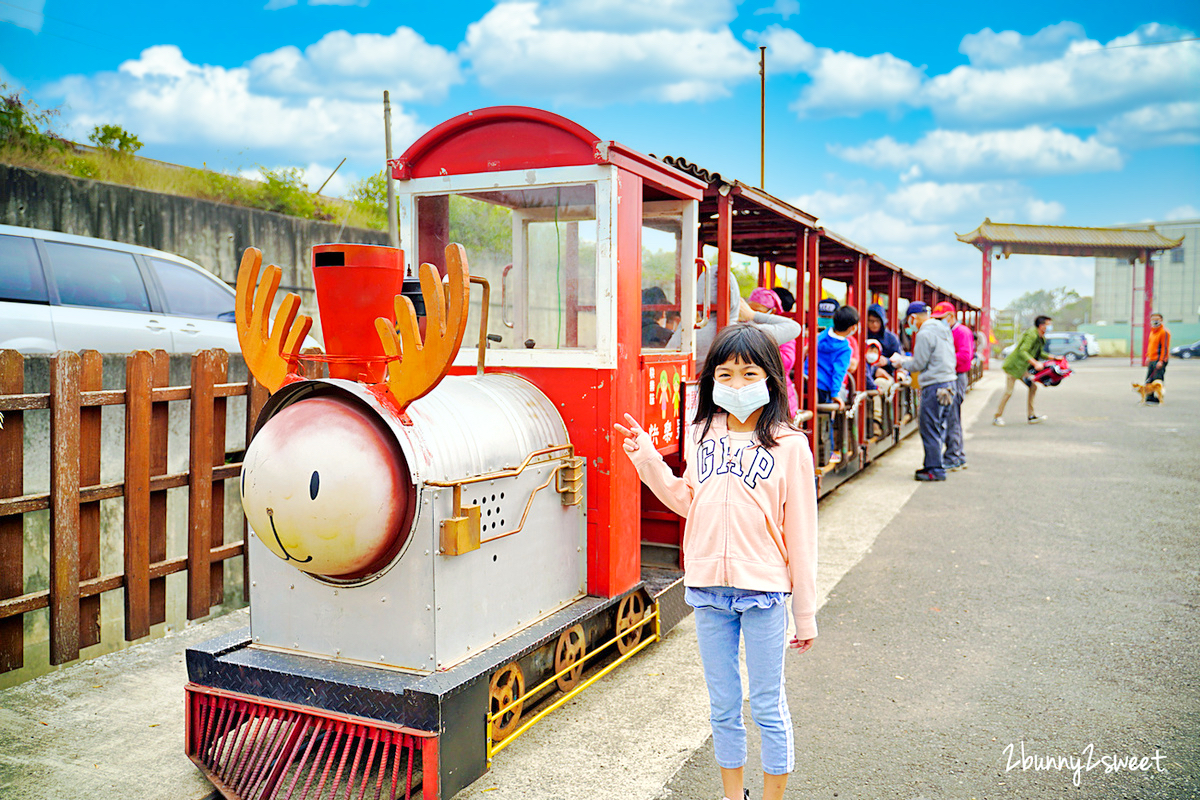 槺榔驛古輕便車道｜新竹親子景點～100元搭乘超萌麋鹿小火車，車程 50 分鐘還有精彩導覽 @兔兒毛毛姊妹花