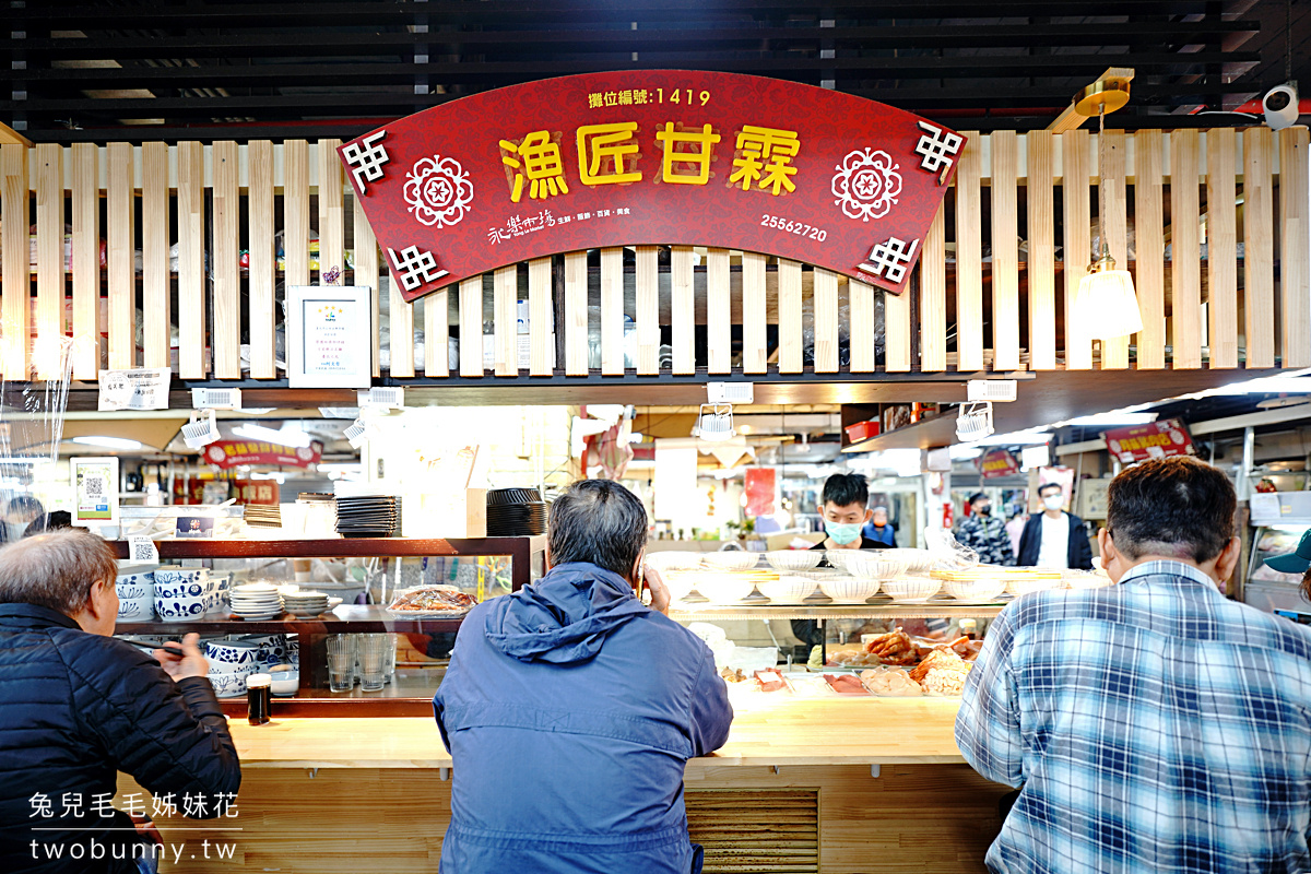 大稻埕美食》迪化街永樂市場必吃必買推薦～老字號油飯、潤餅、千層饅頭、平價生魚片 @兔兒毛毛姊妹花