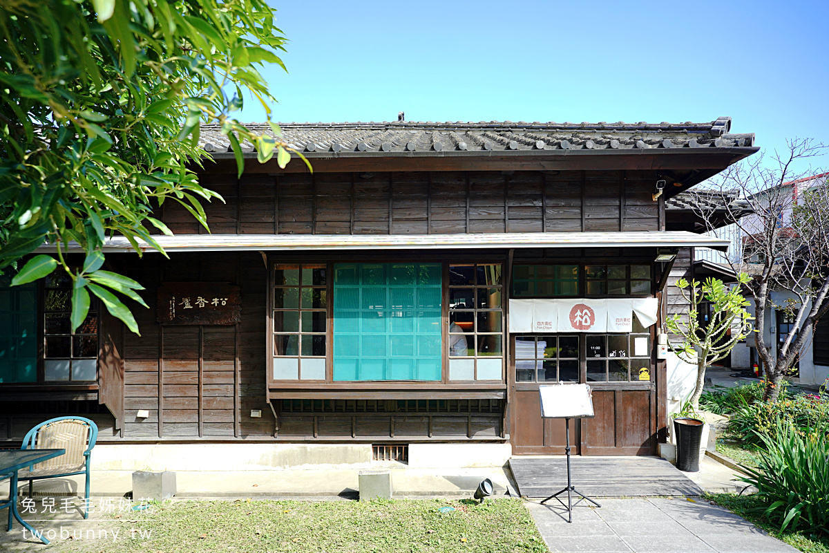 新竹景點》蕭如松藝術園區～真的很日本!! 穿著浴衣在日式庭園拍美照、在日式木屋享用復古甜點 @兔兒毛毛姊妹花