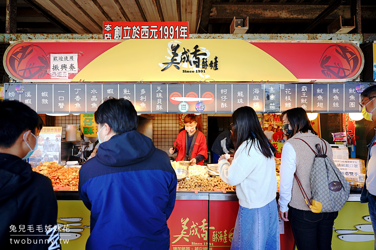 台中景點》梧棲觀光漁港～不只有新鮮魚貨、海產美食，還有希臘風造景、卡通海洋生物、彩繪3D空間超可愛～好逛、好吃、好好拍!! @兔兒毛毛姊妹花