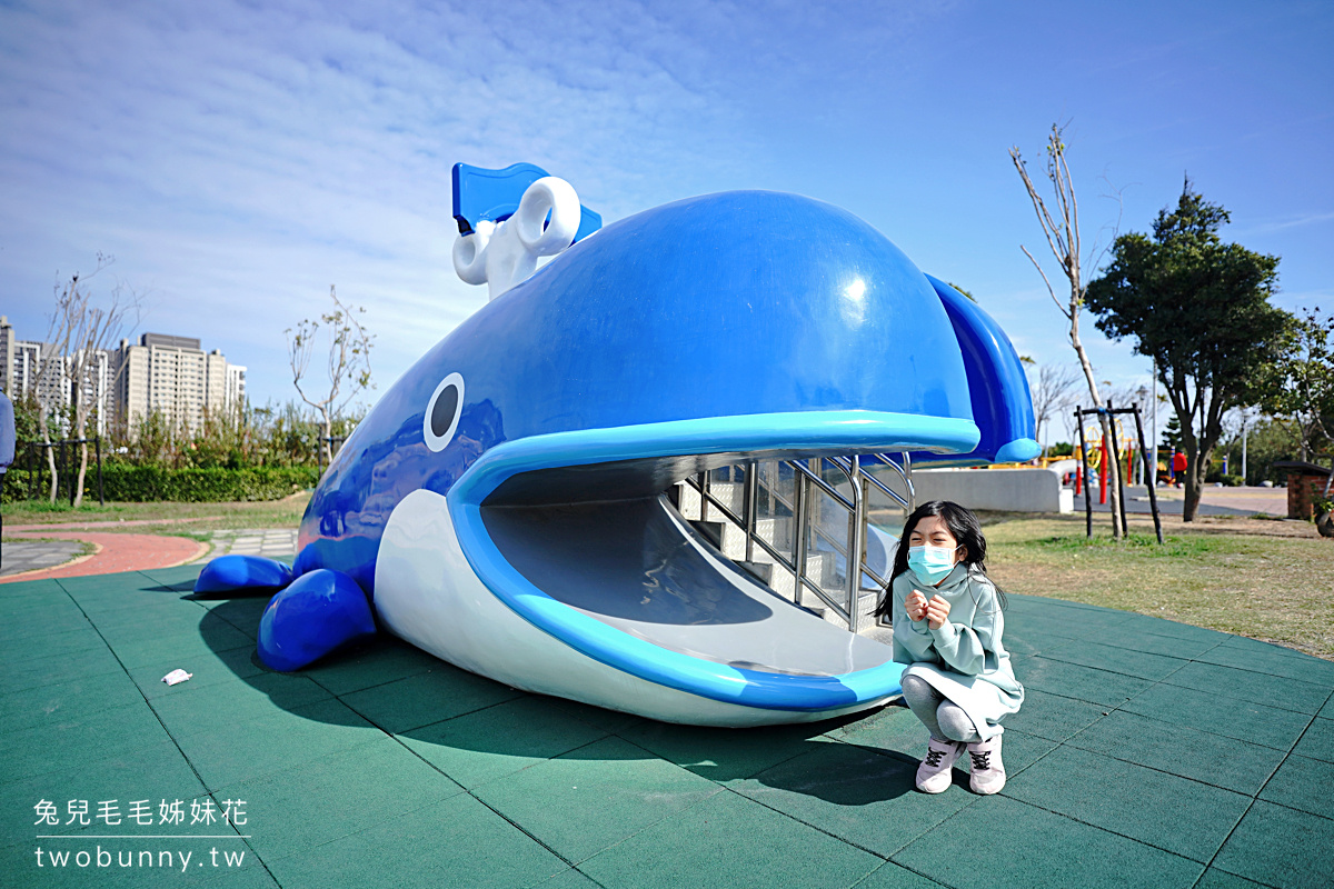 台中景點》頂魚寮公園～超萌鯨魚溜滑梯、樹叢迷宮、漁村主題裝置藝術｜梧棲免費景點 特色公園 @兔兒毛毛姊妹花