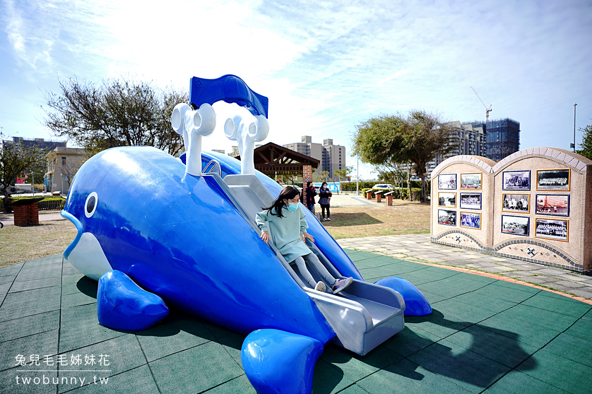 台中景點》頂魚寮公園～超萌鯨魚溜滑梯、樹叢迷宮、漁村主題裝置藝術｜梧棲免費景點 特色公園 @兔兒毛毛姊妹花