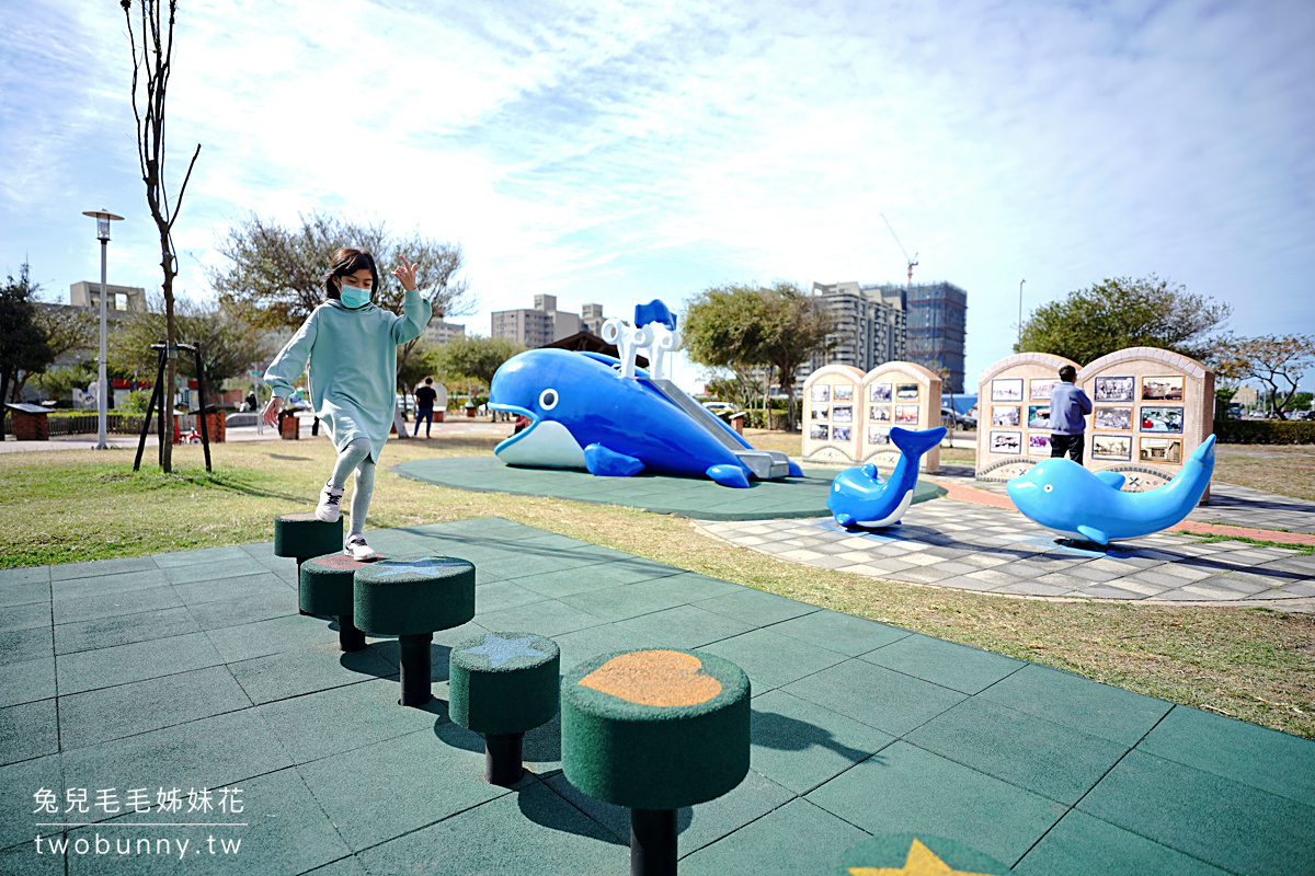 台中景點》頂魚寮公園～超萌鯨魚溜滑梯、樹叢迷宮、漁村主題裝置藝術｜梧棲免費景點 特色公園 @兔兒毛毛姊妹花