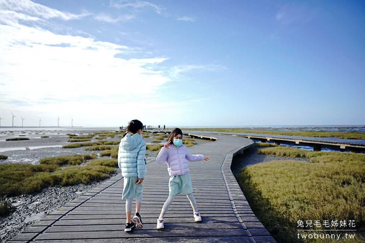 台中親子景點》高美濕地～絕美生態木棧道看螃蟹、看夕陽｜開放時間｜交通及停車資訊 @兔兒毛毛姊妹花