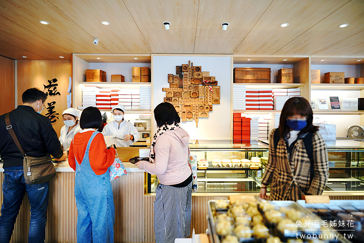 台北美食【滋養豆餡舖】迪化街大稻埕和菓子伴手禮名店，排隊草莓大福可以線上預約 @兔兒毛毛姊妹花