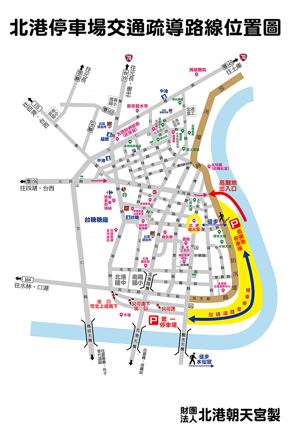 雲林美食【北港朝天宮】廟口小吃這五家必吃!! 煎盤粿、麵線糊、油飯、圓仔湯～通通銅板價 @兔兒毛毛姊妹花