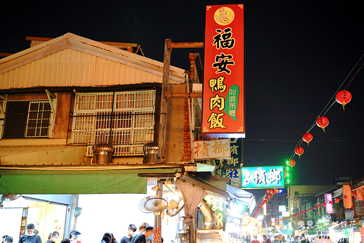 雲林美食【北港朝天宮】廟口小吃這五家必吃!! 煎盤粿、麵線糊、油飯、圓仔湯～通通銅板價 @兔兒毛毛姊妹花