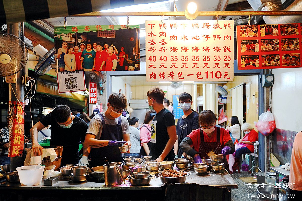 雲林美食【北港朝天宮】廟口小吃這五家必吃!! 煎盤粿、麵線糊、油飯、圓仔湯～通通銅板價 @兔兒毛毛姊妹花