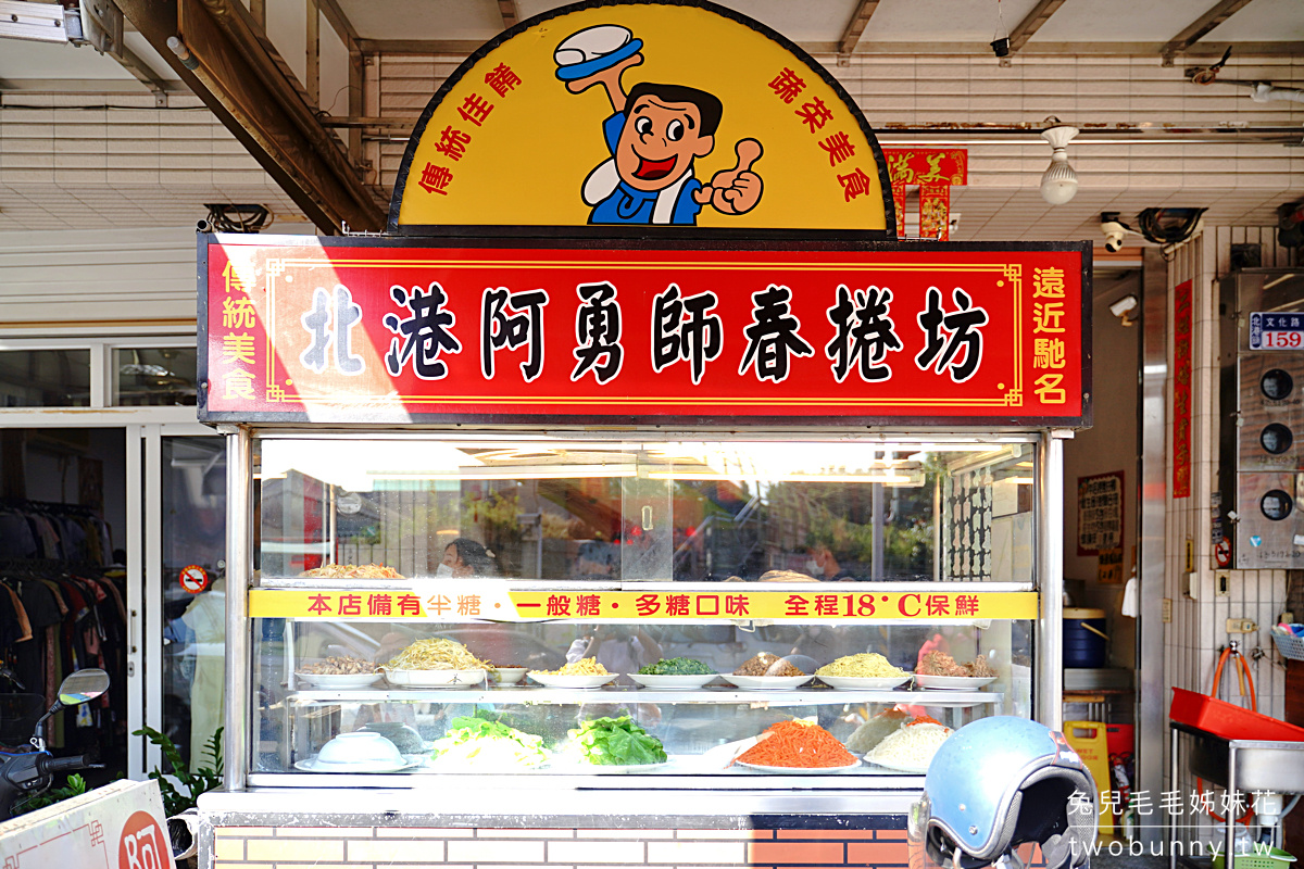 雲林美食【北港朝天宮】廟口小吃這五家必吃!! 煎盤粿、麵線糊、油飯、圓仔湯～通通銅板價 @兔兒毛毛姊妹花