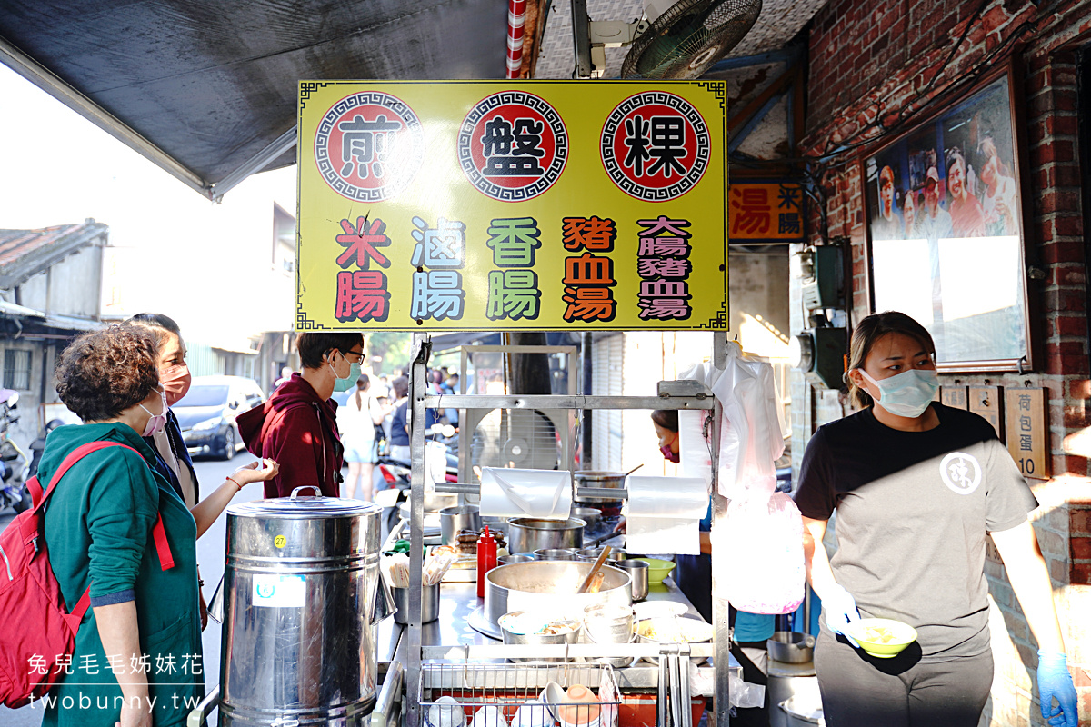 雲林美食【北港朝天宮】廟口小吃這五家必吃!! 煎盤粿、麵線糊、油飯、圓仔湯～通通銅板價 @兔兒毛毛姊妹花