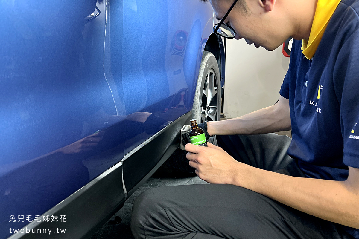 汽車鍍膜推薦》KubeBond 汽車鍍膜～堅固耐用奈米陶瓷鍍膜，防刮、防水、抗腐蝕還讓車子變得亮晶晶 @兔兒毛毛姊妹花