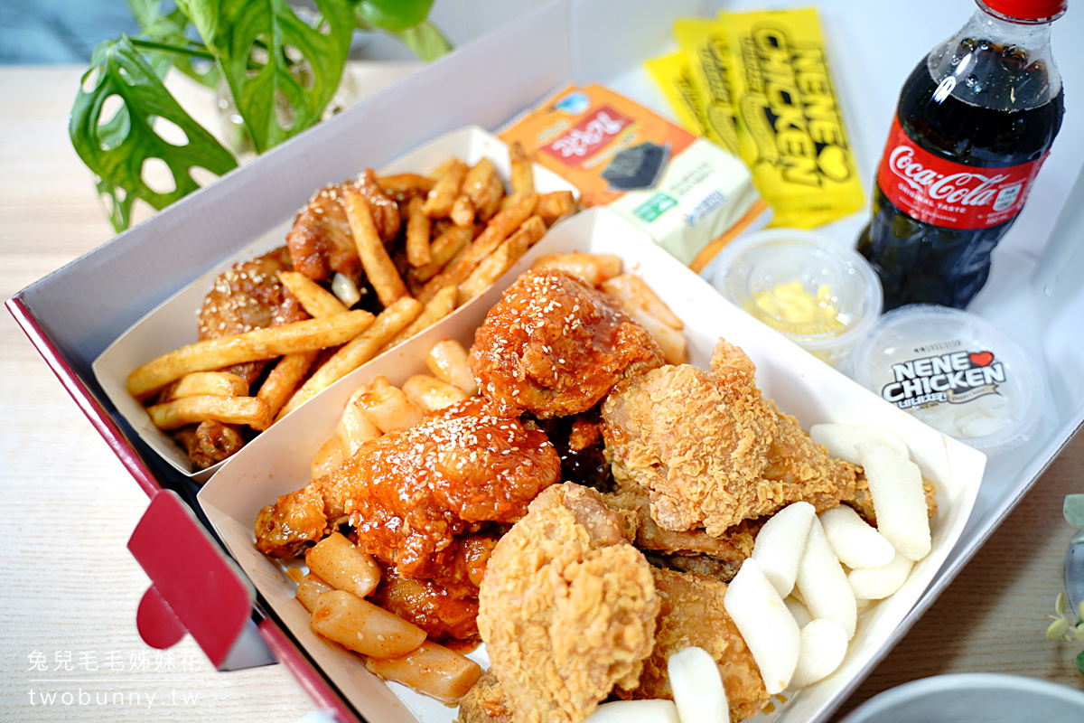 外帶外送美食》NeNe Chicken 韓式炸雞～韓國第一品牌炸雞超美味，三公里免費外送 @兔兒毛毛姊妹花