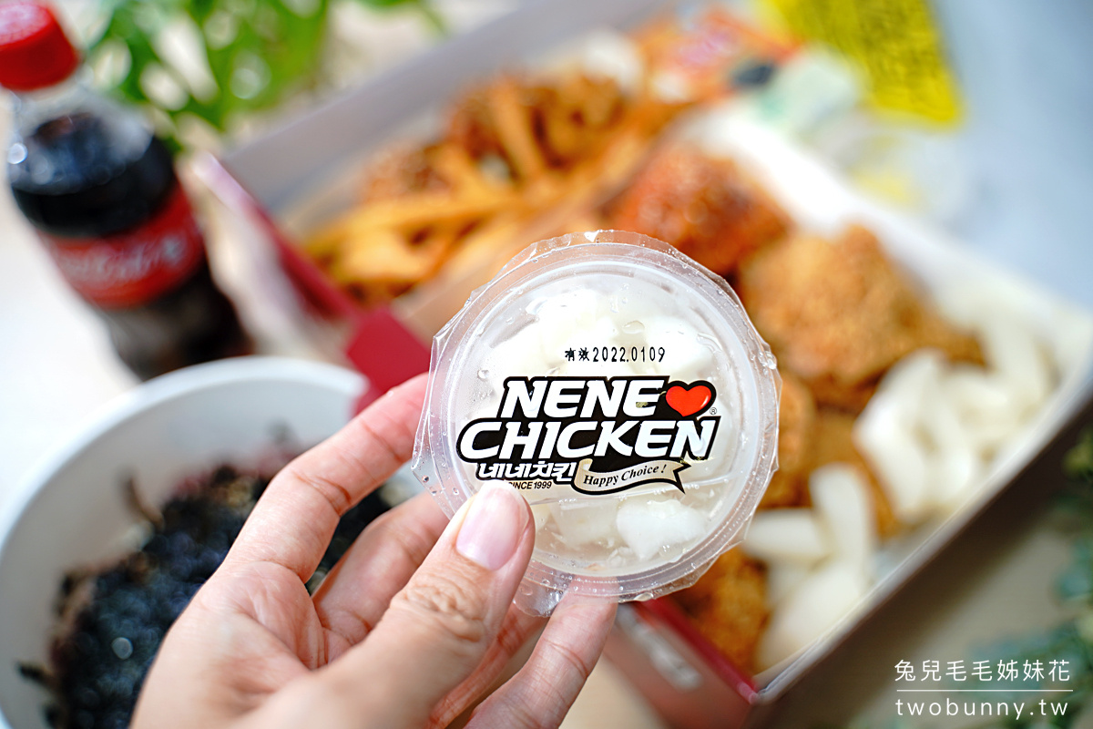 外帶外送美食》NeNe Chicken 韓式炸雞～韓國第一品牌炸雞超美味，三公里免費外送 @兔兒毛毛姊妹花