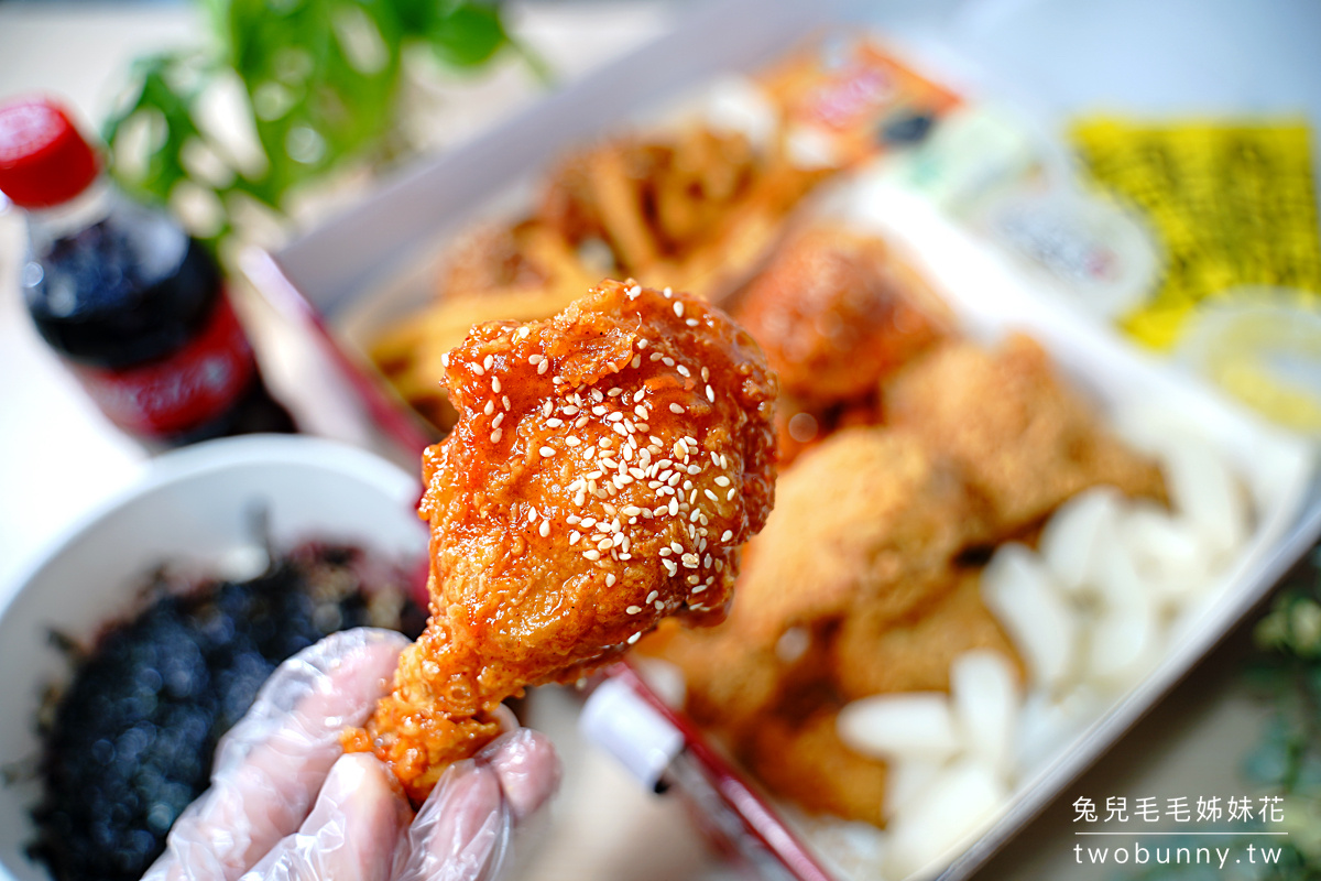 外帶外送美食》NeNe Chicken 韓式炸雞～韓國第一品牌炸雞超美味，三公里免費外送 @兔兒毛毛姊妹花