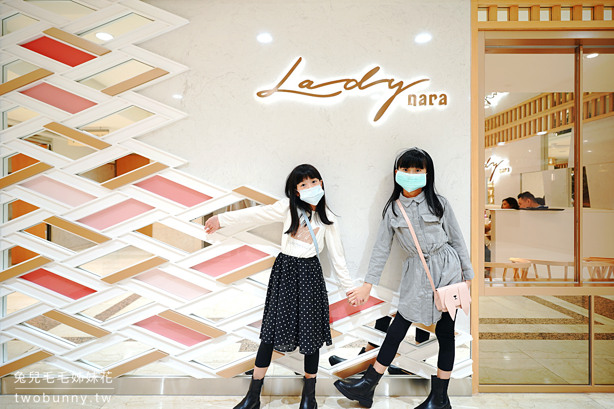 台北美食》Lady nara～曼谷最強網美餐廳進駐台北忠孝 SOGO，創新泰式料理必點推薦 @兔兒毛毛姊妹花