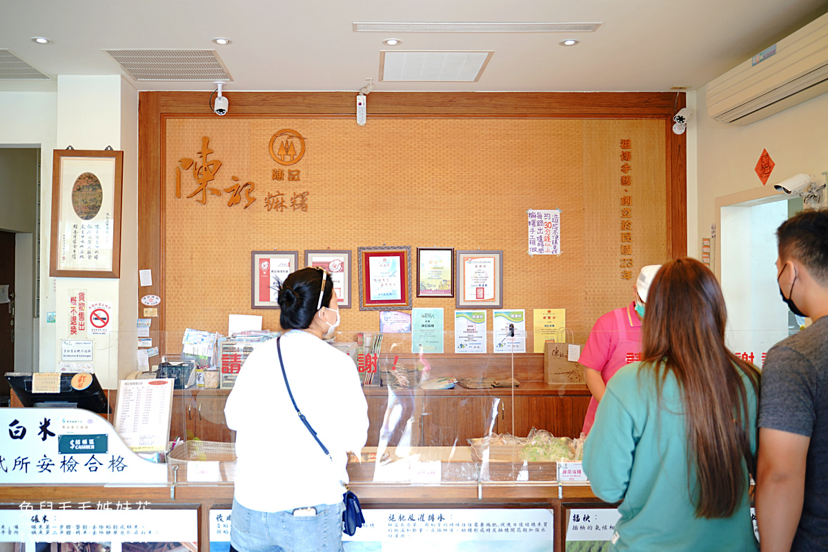 台東排隊美食》陳記麻糬～台東必吃排隊美食，必買伴手禮旗魚麻糬別的地方吃不到 @兔兒毛毛姊妹花