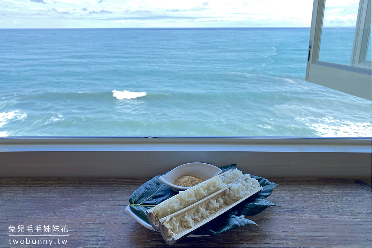 花蓮海景餐廳》望海巴耐無敵海景餐廳～浜邊の茶屋般的海鮮餐廳，就在遠雄海洋公園附近 @兔兒毛毛姊妹花