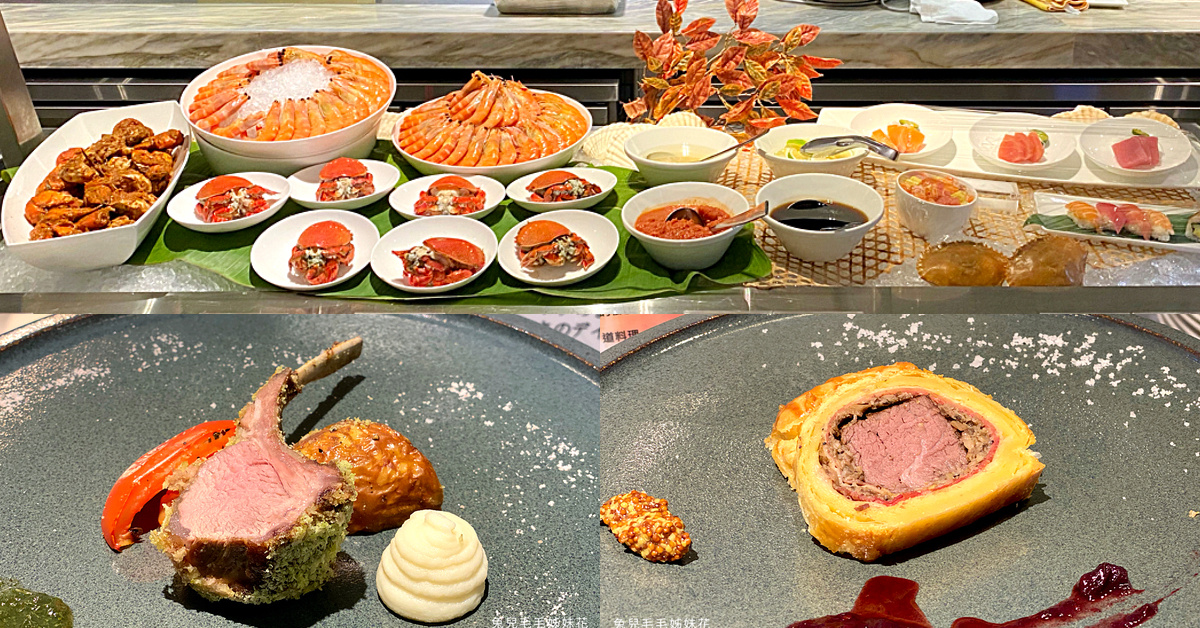 台北吃到飽【BRILLIANT 鉑麗安全日餐廳】JR東日本大飯店自助百匯～高質感日式料理吃到飽 @兔兒毛毛姊妹花