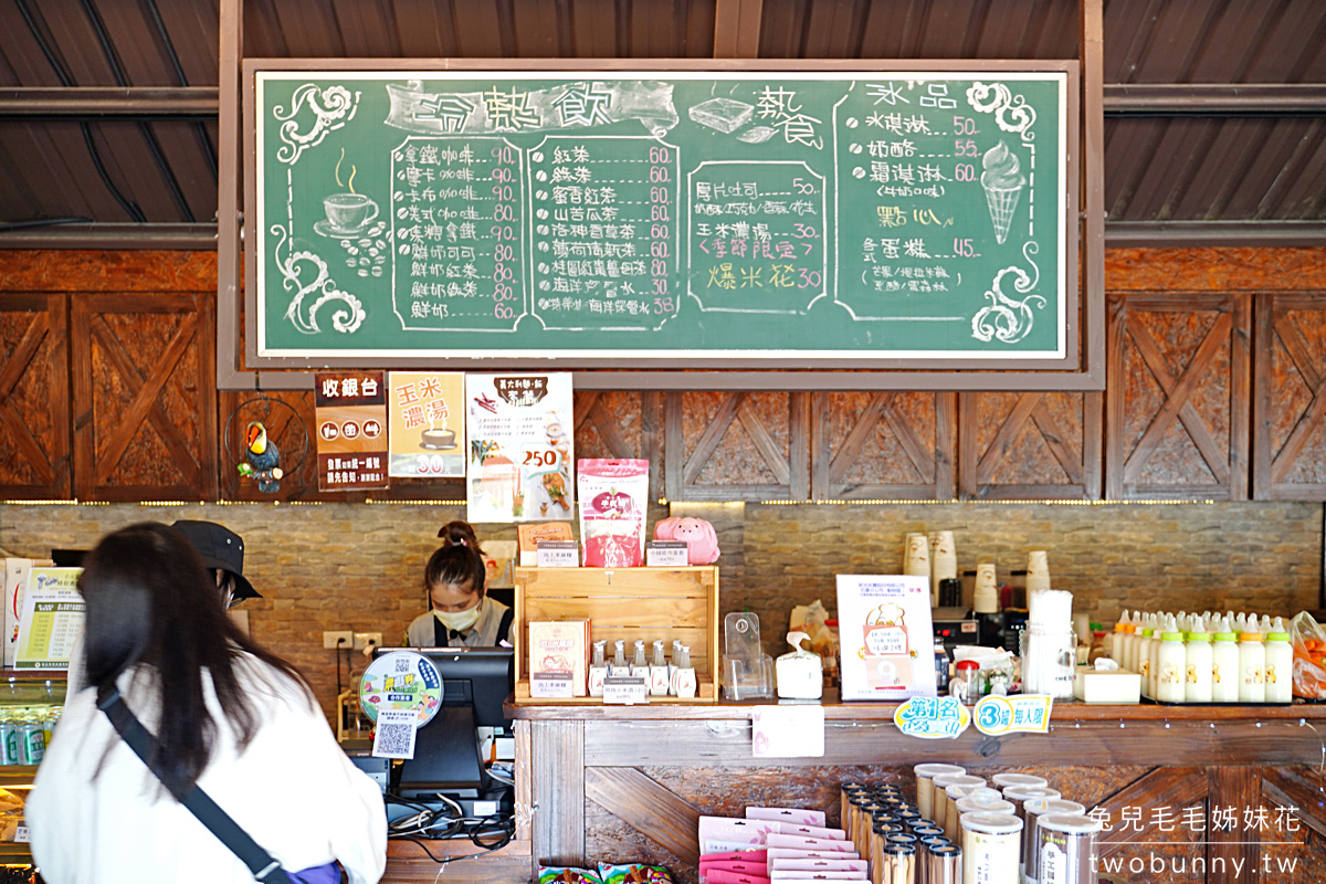 花蓮親子景點》新光兆豐農場～看浣熊、餵動物、遊樂設施放電～花東縱谷親子悠閒放風好去處 @兔兒毛毛姊妹花