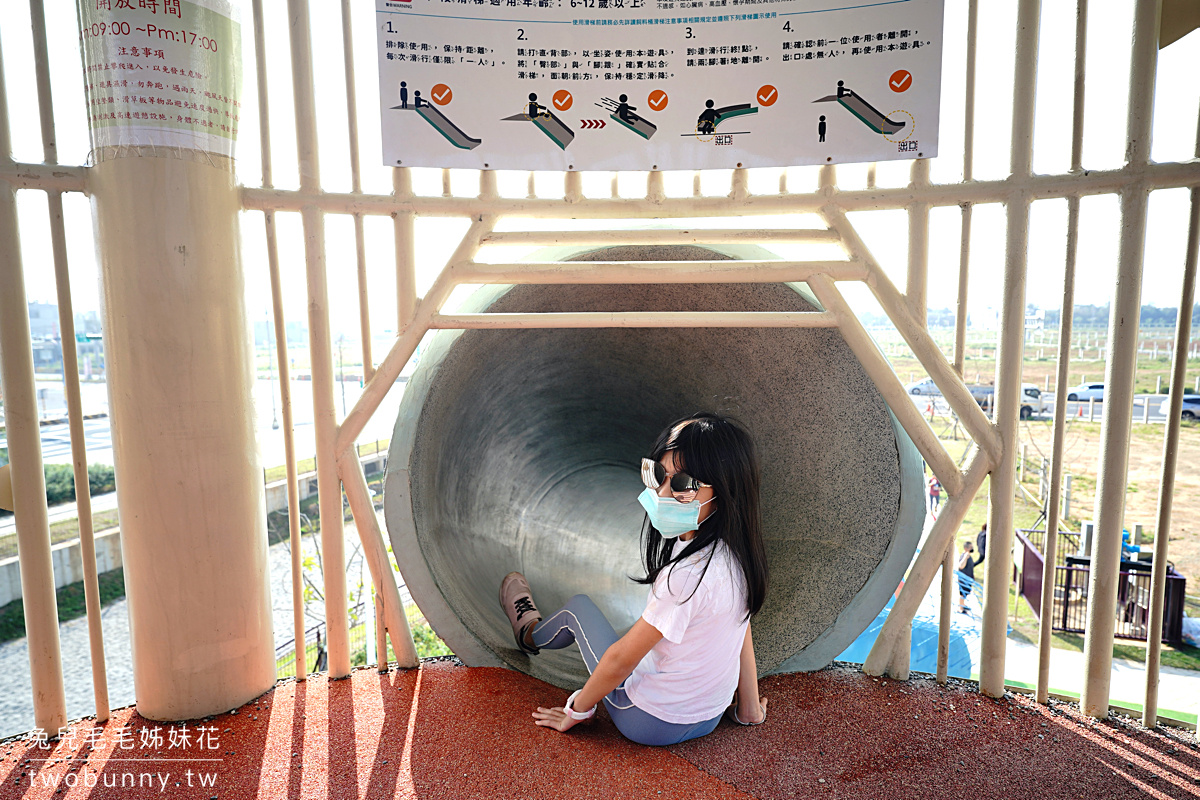 水之丘主題公園｜桃園特色公園草魚遊戲場～好威的超長溜滑梯，害我以為這裡是沖繩 @兔兒毛毛姊妹花