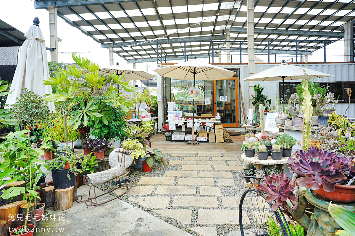 彰化景點》綠果庭院~免門票綠植貨櫃屋打卡小秘境，觀葉、多肉、空鳳、盆器一次買齊 @兔兒毛毛姊妹花