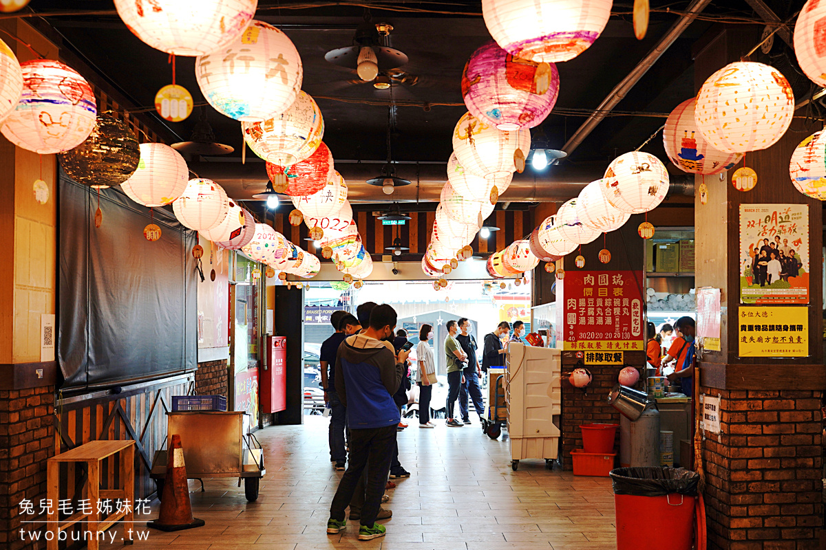 彰化美食》北斗肉圓瑞Q～北斗奠安宮老字號銅板價美食，泡炸肉圓外皮Q彈超好吃 @兔兒毛毛姊妹花