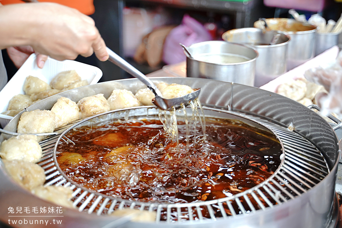 彰化美食》北斗肉圓瑞Q～北斗奠安宮老字號銅板價美食，泡炸肉圓外皮Q彈超好吃 @兔兒毛毛姊妹花