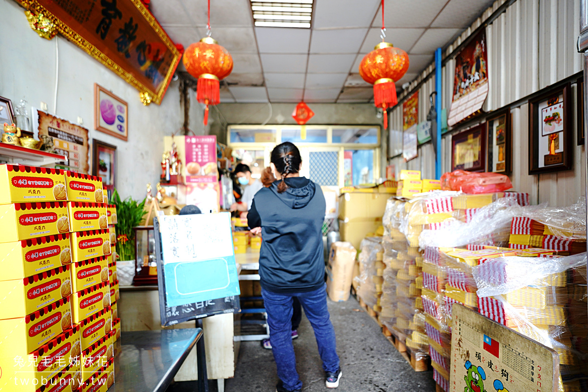 小美布丁蛋糕｜彰化低調住宅裡的古早味蛋糕店，蛋糕鬆軟綿密又濕潤 真的好吃 @兔兒毛毛姊妹花