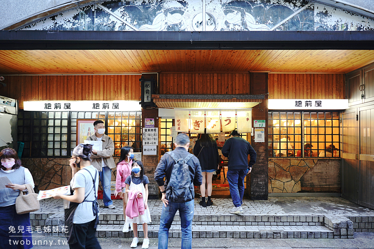 中山站美食》肥前屋~ 50 年老字號排隊名店，這裏的丼飯、鰻魚飯真的有夠便宜 @兔兒毛毛姊妹花