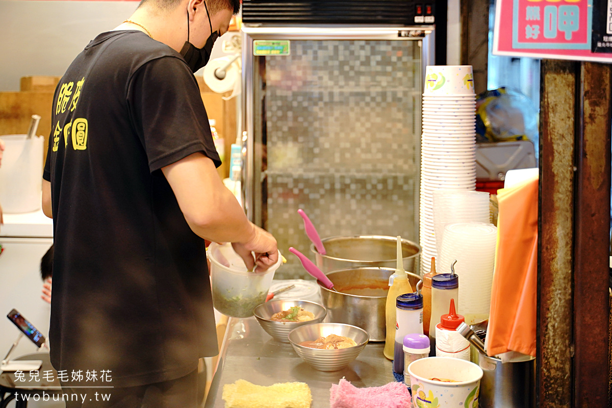 饒河街美食》冠捷脆皮黃金肉圓～不用跑彰化，台北松山市場也能吃到脆皮肉圓 @兔兒毛毛姊妹花