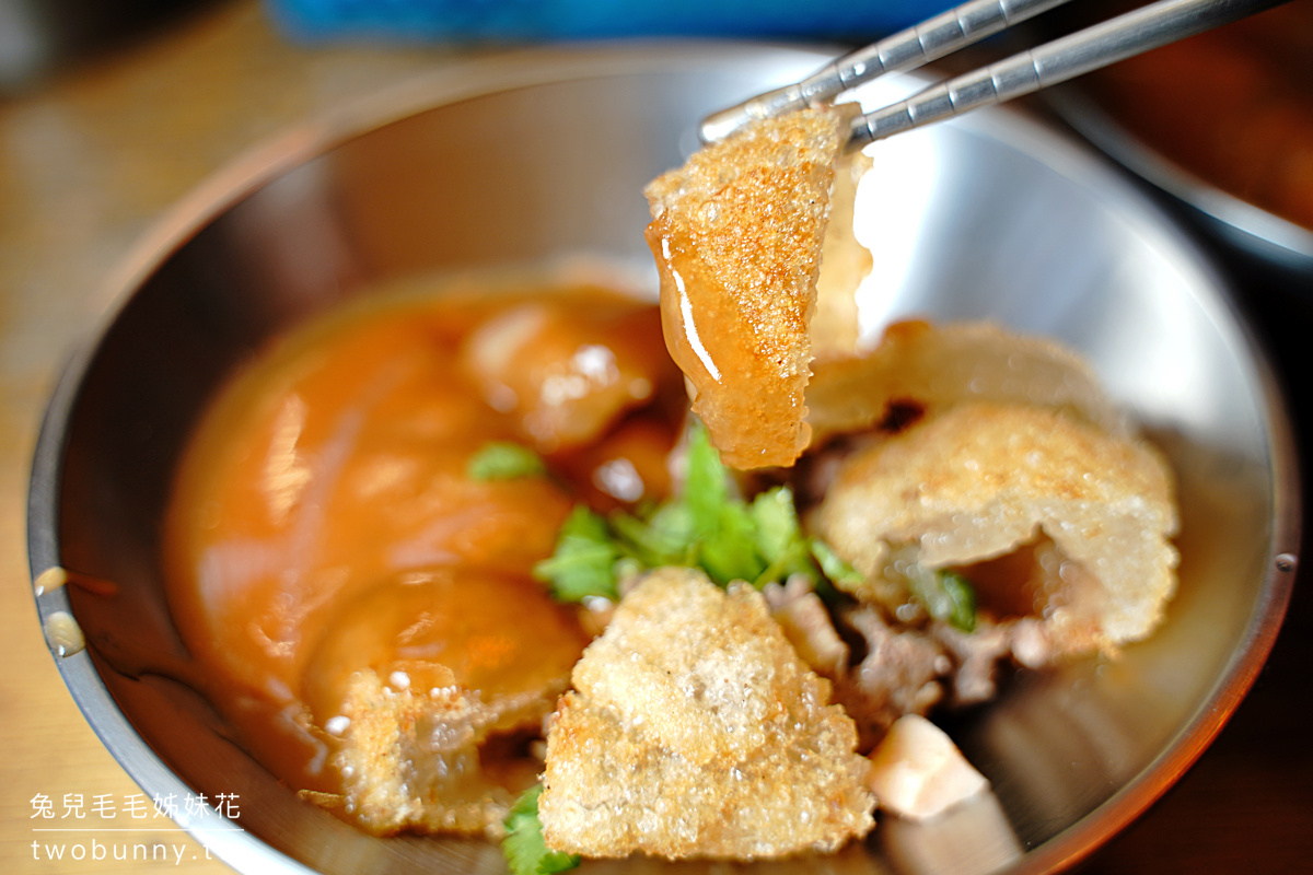 饒河街美食》冠捷脆皮黃金肉圓～不用跑彰化，台北松山市場也能吃到脆皮肉圓 @兔兒毛毛姊妹花