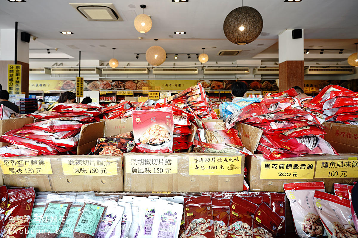 苗栗伴手禮》苑里垂坤食品～你想得到的零食這裡都有賣，巨無霸包零食 50 元起真的超好買 @兔兒毛毛姊妹花