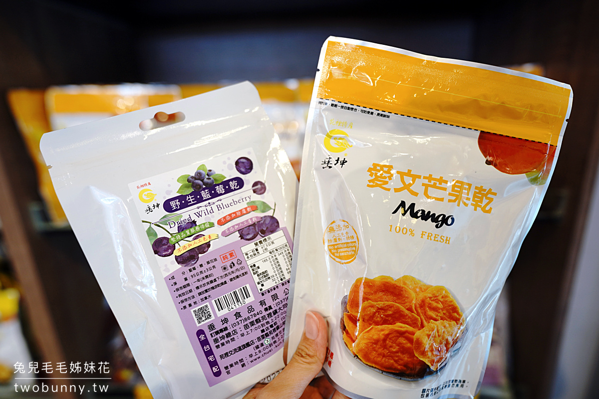 苗栗伴手禮》苑里垂坤食品～你想得到的零食這裡都有賣，巨無霸包零食 50 元起真的超好買 @兔兒毛毛姊妹花