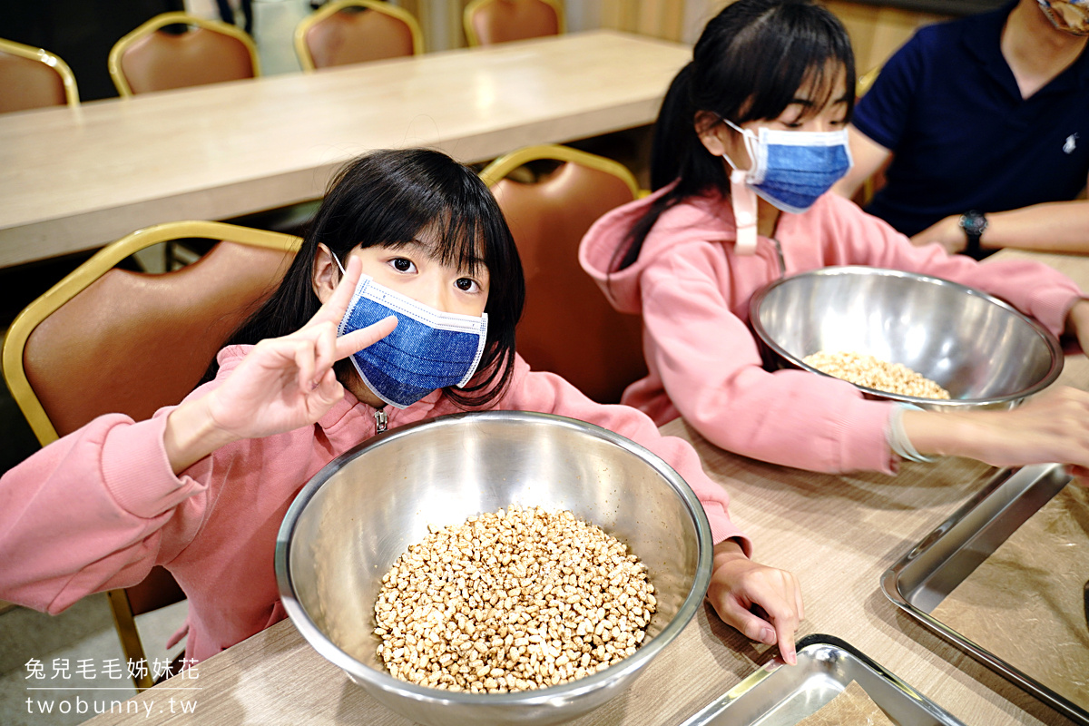 彰化親子景點》台灣穀堡～台灣唯一米食博物館完全免費參觀、遊戲區免費玩 @兔兒毛毛姊妹花