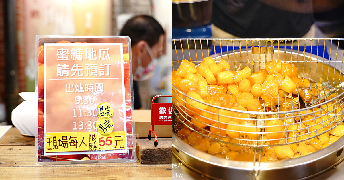 台中清水美食【餛飩祖師 海鋒肉圓】沒招牌的低調肉圓店，超酥脆外皮、滿滿筍丁超美味 @兔兒毛毛姊妹花