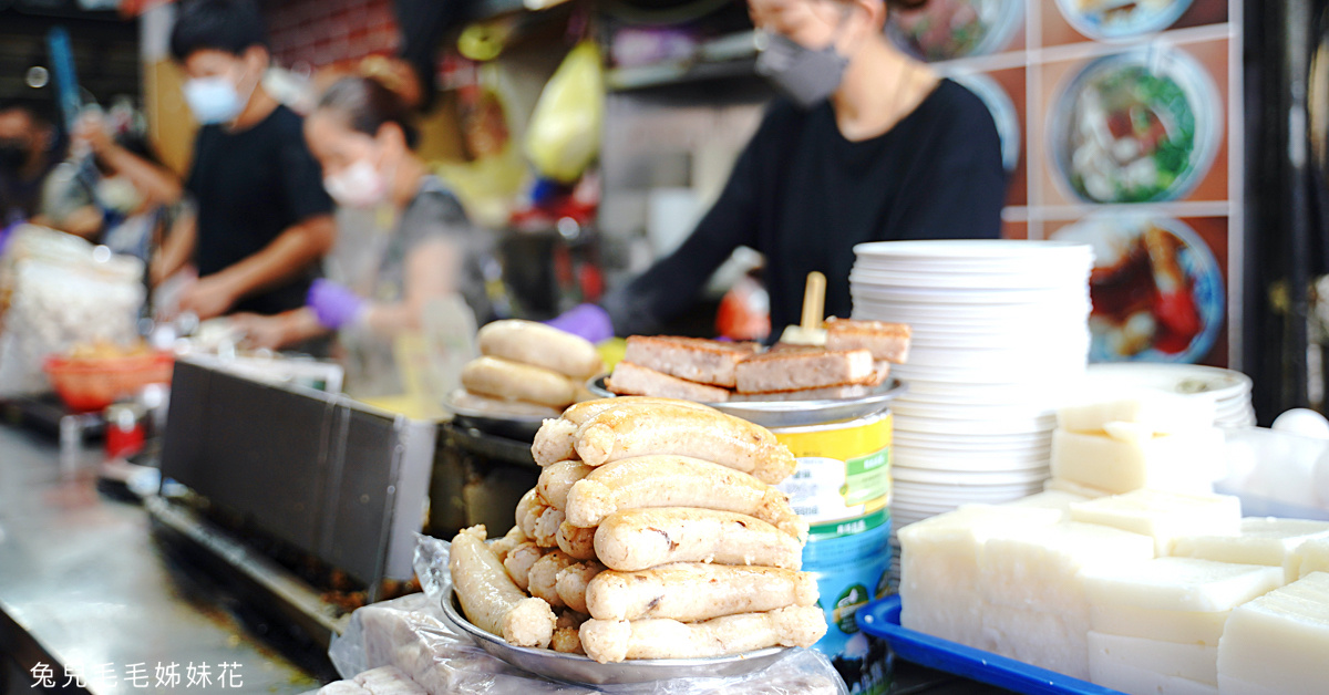 台中美食》王家菜頭粿糯米腸~直接點這樣一套再淋上獨門雙醬就對了～台中第二市場排隊美食 @兔兒毛毛姊妹花