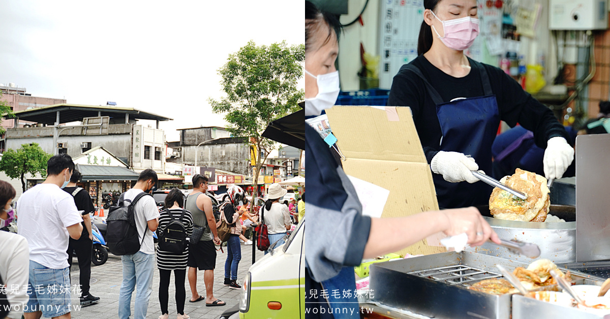 宜蘭美食【柯氏蔥油餅】50 年老店 google 評價破萬則 4.2 顆星高分～礁溪必吃排隊美食 @兔兒毛毛姊妹花