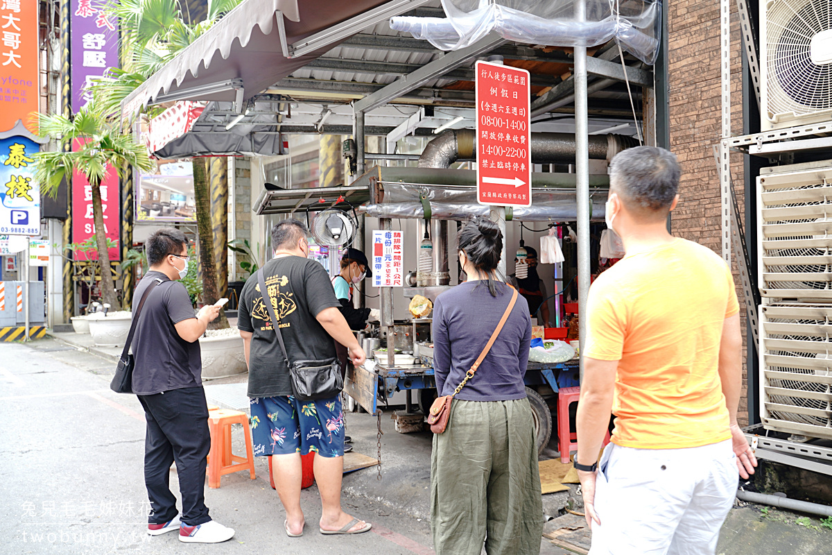 礁溪美食》礁溪頂好蔥油餅～湯圍溝公園旁總是大排長龍的炸蛋蔥油餅 @兔兒毛毛姊妹花