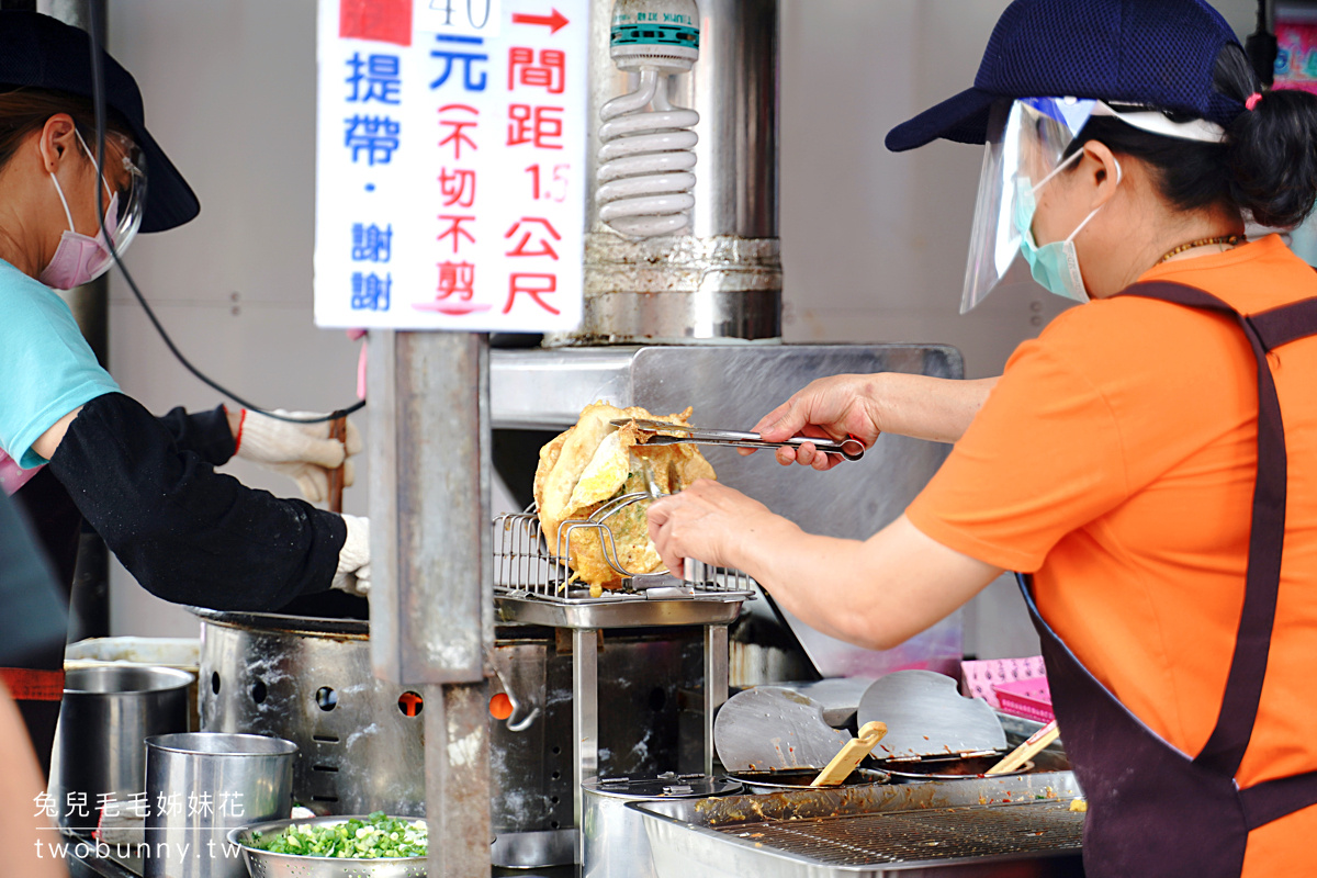 礁溪美食》礁溪頂好蔥油餅～湯圍溝公園旁總是大排長龍的炸蛋蔥油餅 @兔兒毛毛姊妹花