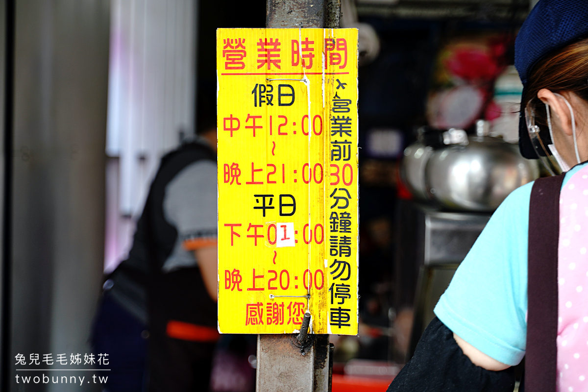 礁溪美食》礁溪頂好蔥油餅～湯圍溝公園旁總是大排長龍的炸蛋蔥油餅 @兔兒毛毛姊妹花