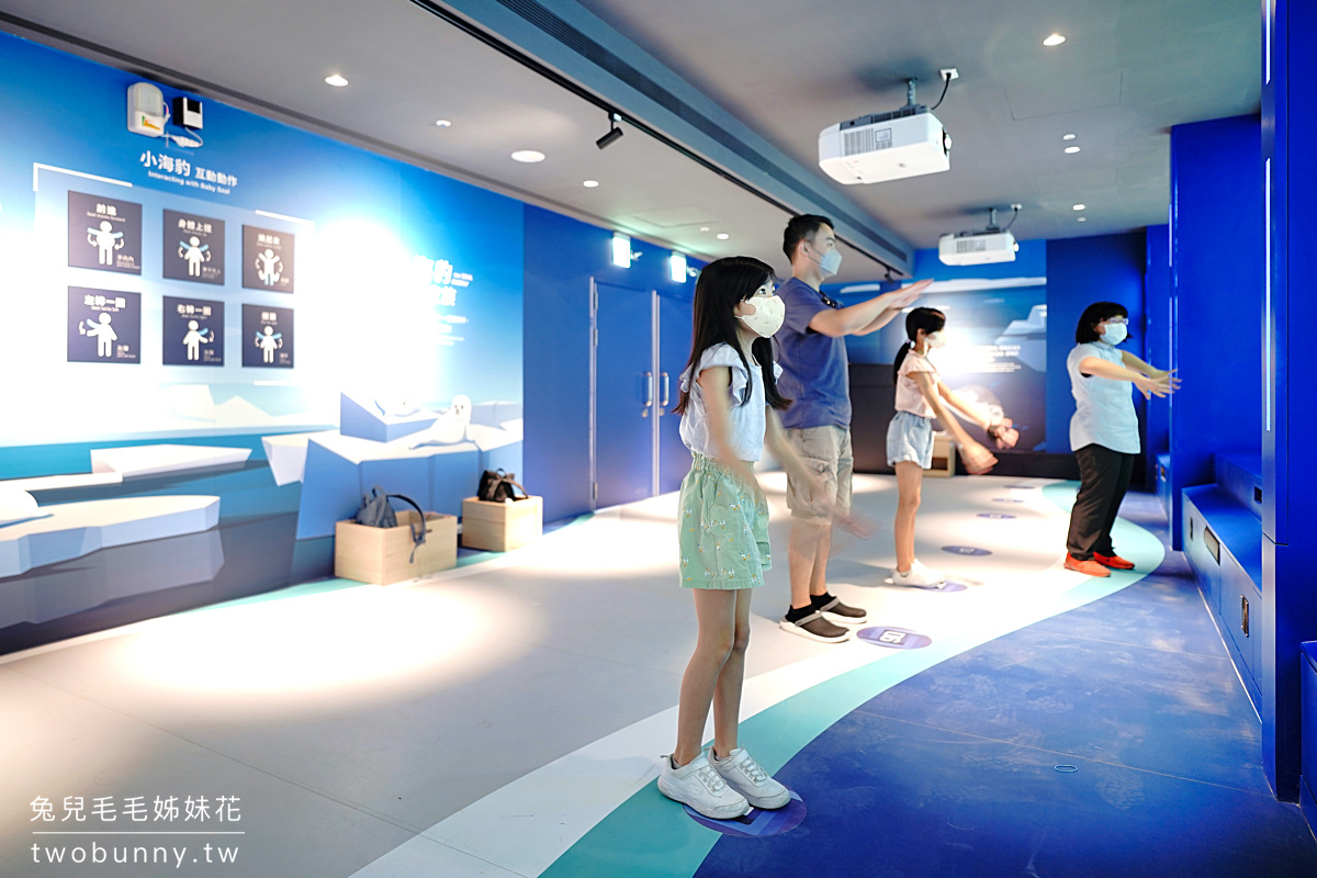 潮境智能海洋館｜基隆室內景點VR海底隧道、沈浸式海洋體驗，還能和超萌海豹玩遊戲 @兔兒毛毛姊妹花