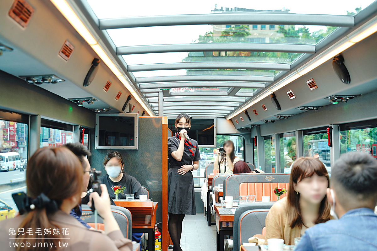 台北雙層餐車》全台唯一美食觀光巴士～全景玻璃天窗雙層巴士邊看台北 101 邊享用米其林大餐 @兔兒毛毛姊妹花