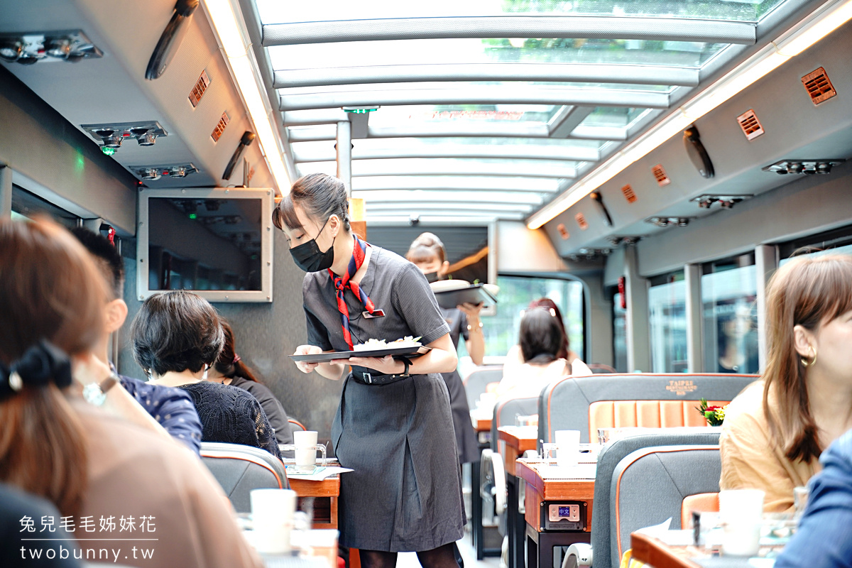 台北雙層餐車》全台唯一美食觀光巴士～全景玻璃天窗雙層巴士邊看台北 101 邊享用米其林大餐 @兔兒毛毛姊妹花