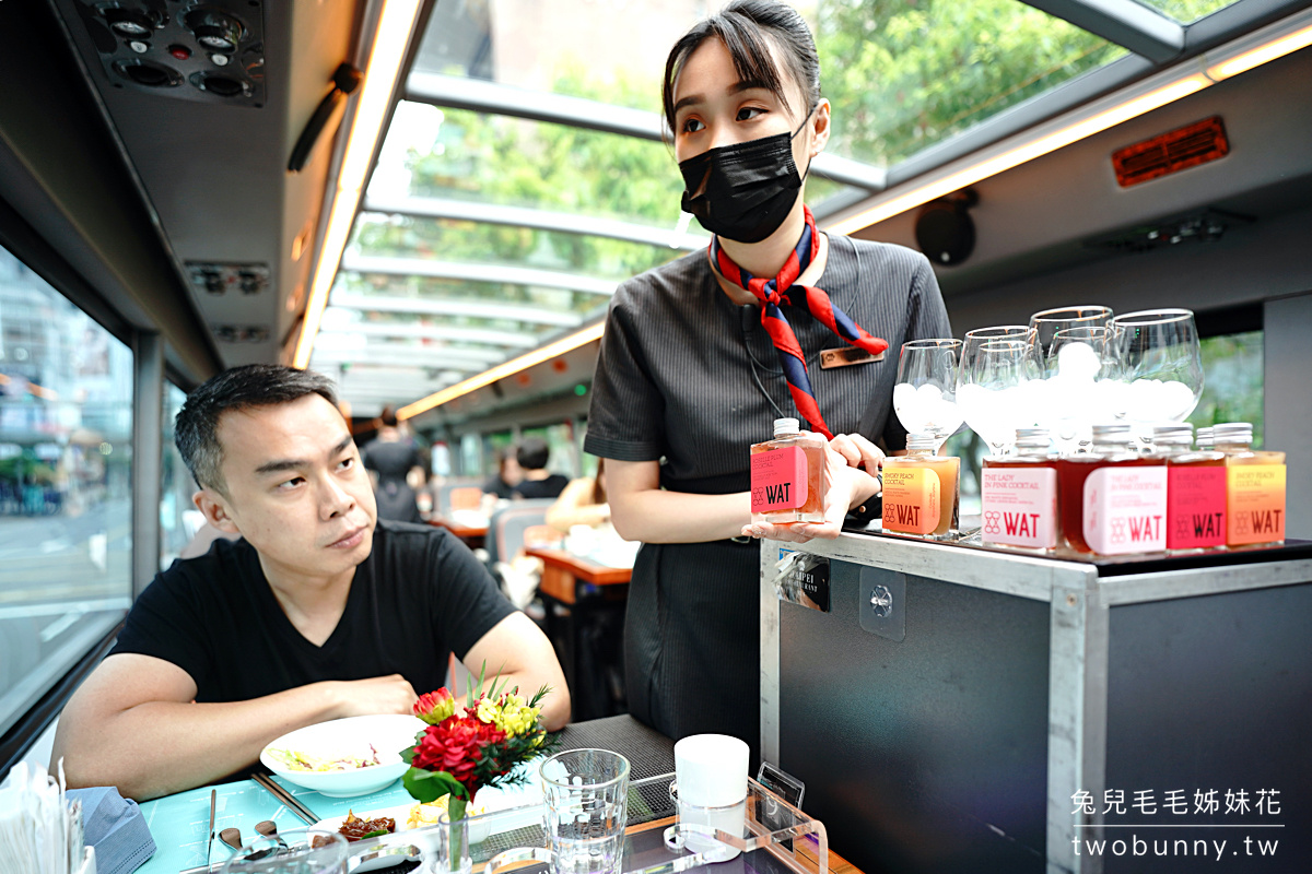 台北雙層餐車》全台唯一美食觀光巴士～全景玻璃天窗雙層巴士邊看台北 101 邊享用米其林大餐 @兔兒毛毛姊妹花