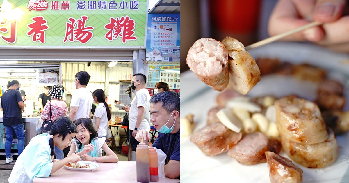 澎湖美食》洪家炸粿～一早九點就開賣!! 滿滿鮮蚵仔、四隻虎蝦～最霸氣的澎湖炸粿就是他 @兔兒毛毛姊妹花